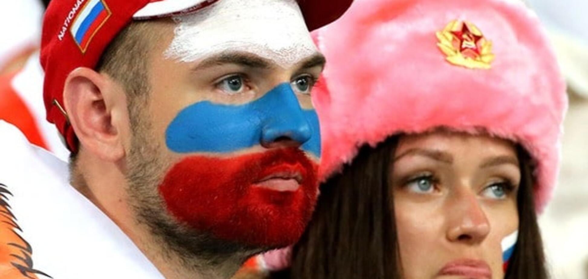 Фанаты сборной России