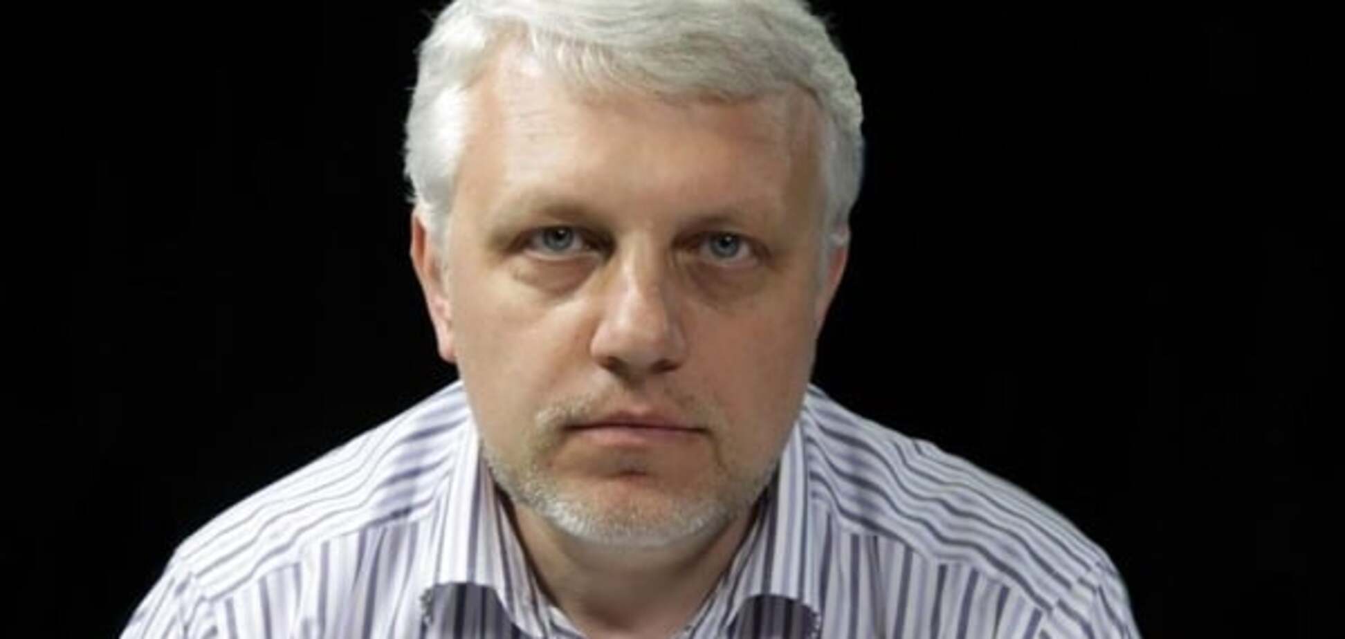 Убийство Павла Шеремета