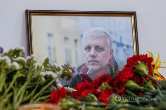 Павел Шеремет