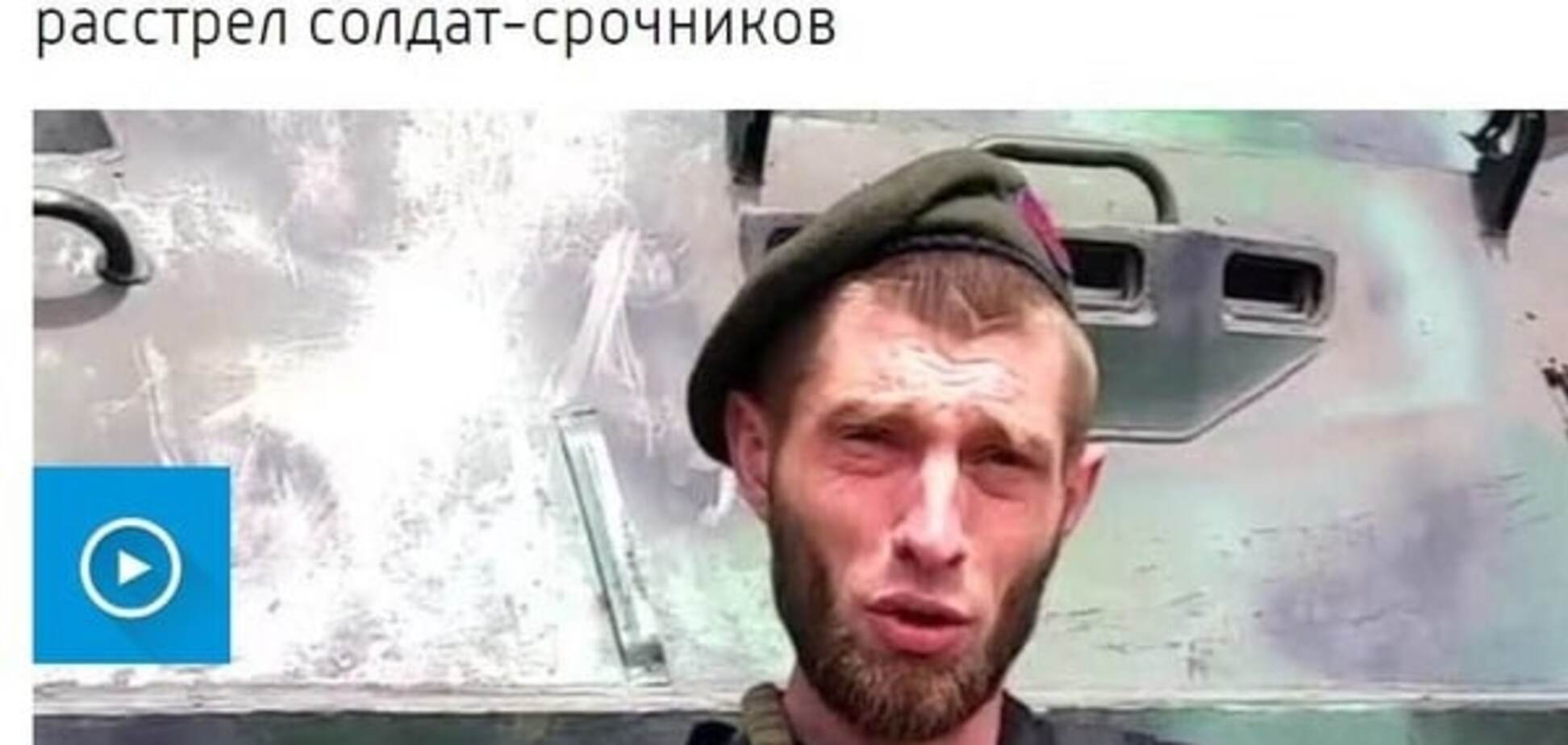 Ватники-журналисты