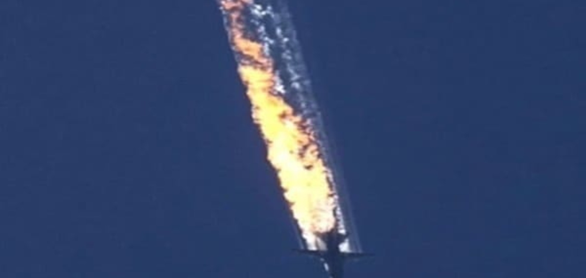 Сбили российский самолет