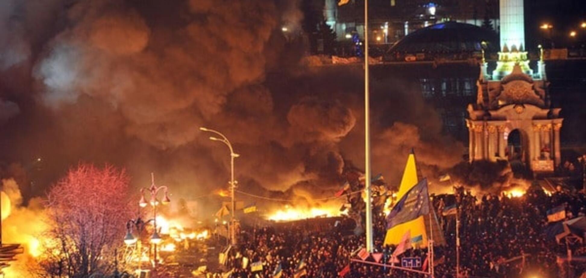 Евромайдан