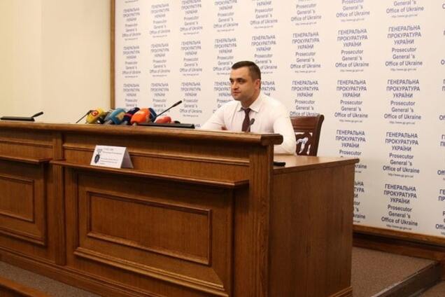 глава департамента Генеральной прокуратуры Украины