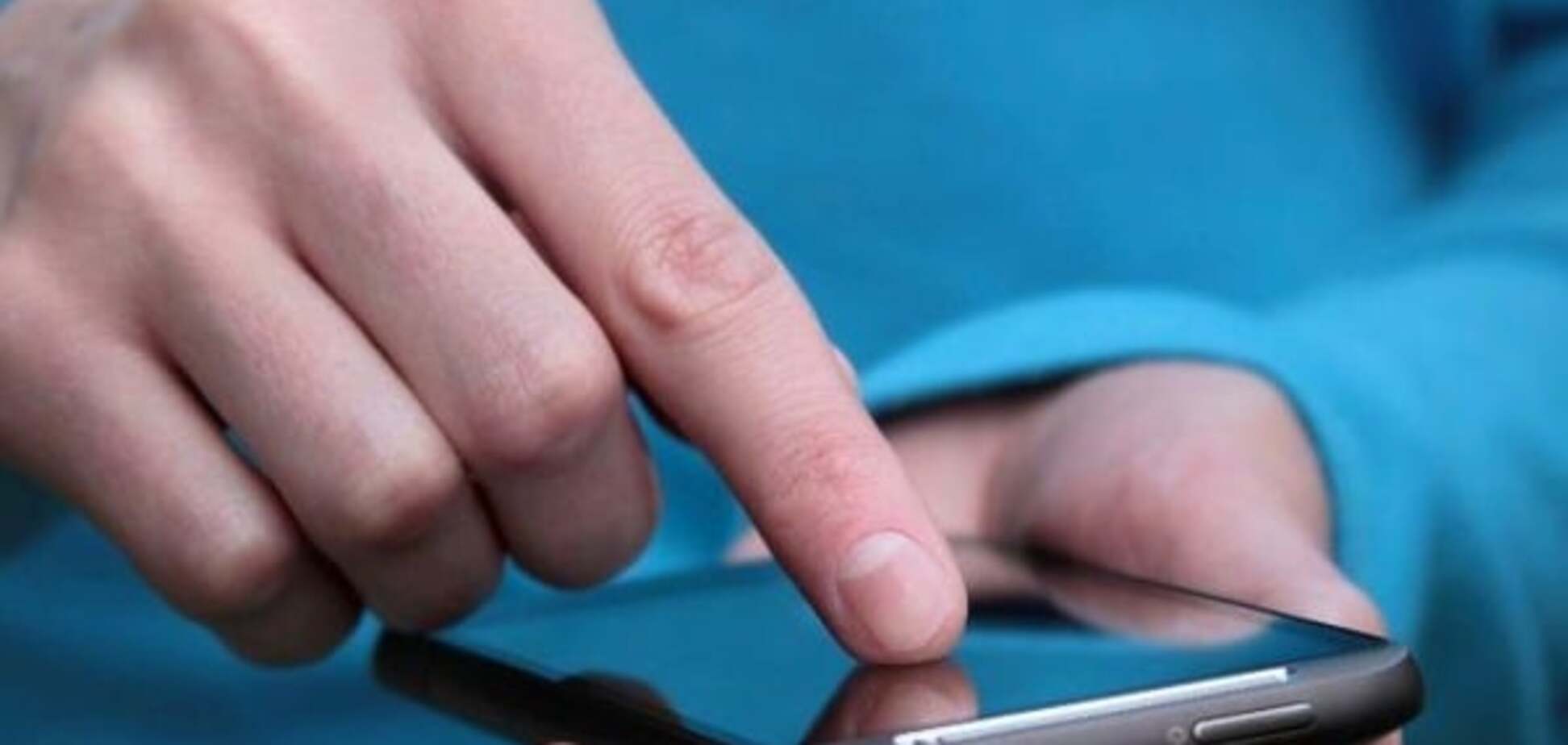 Мобильный телефон