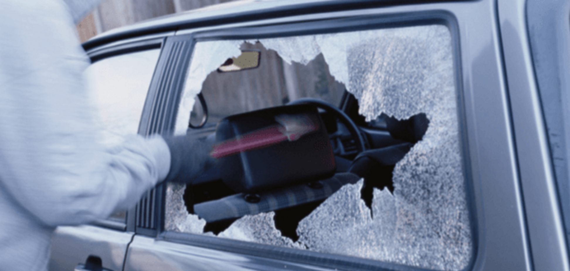 пограбування