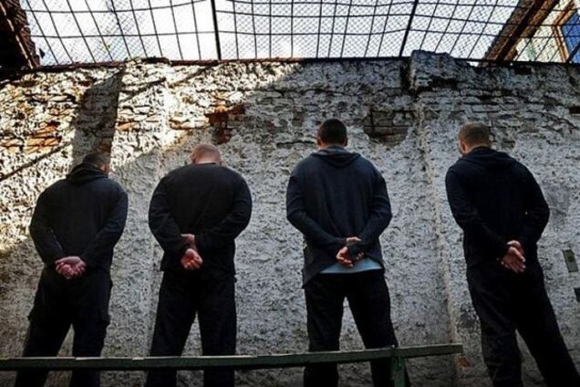 Осужденные