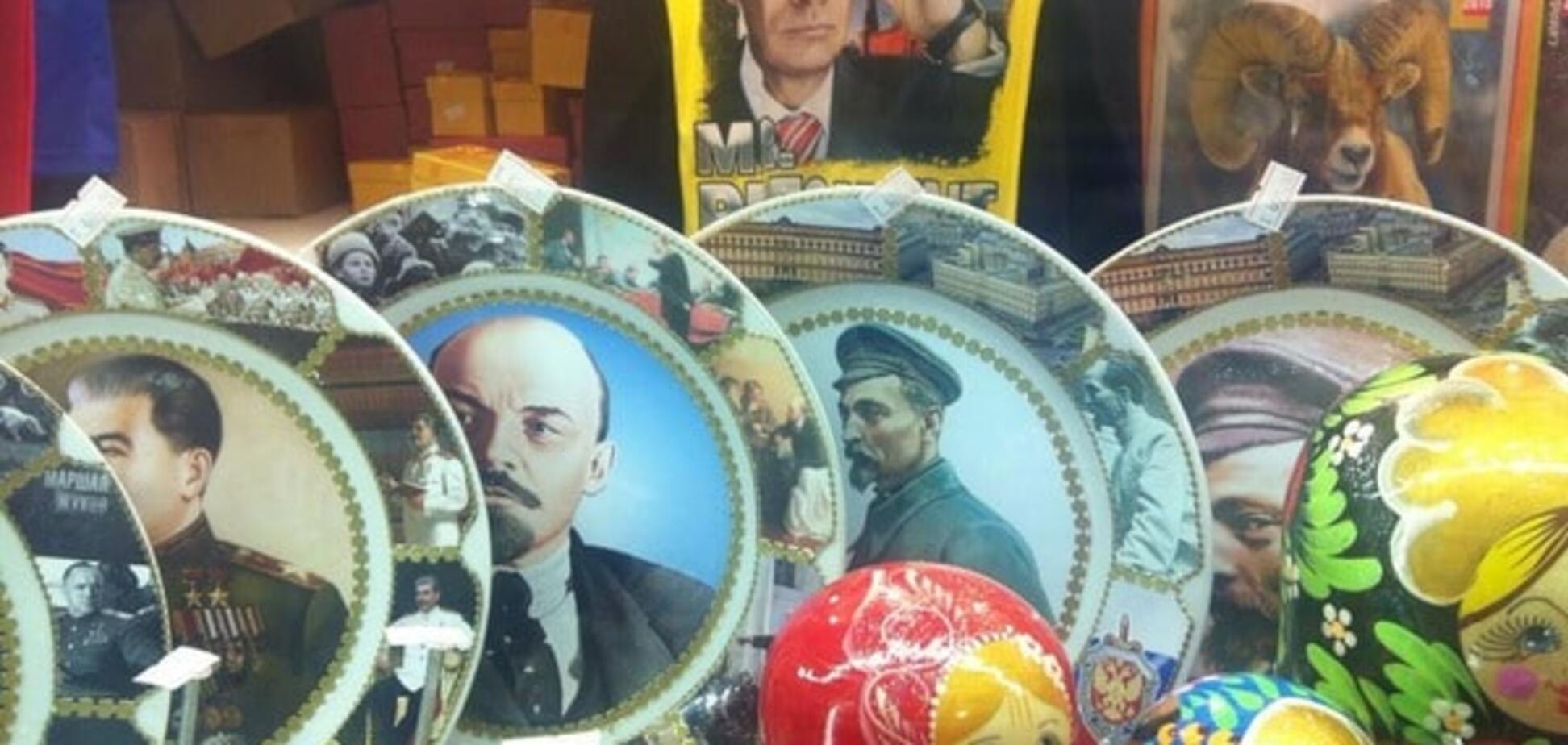 Русский мир