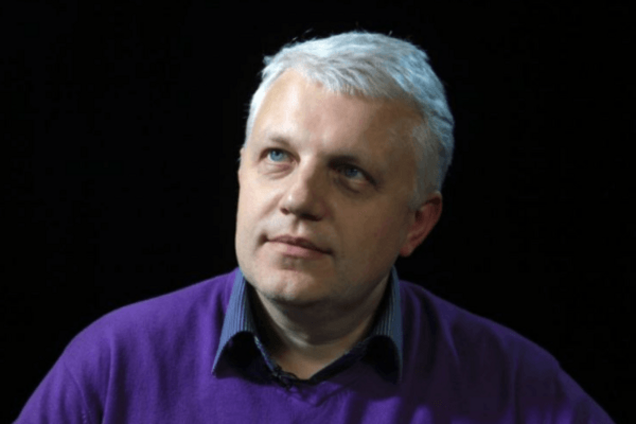 Павел Шеремет