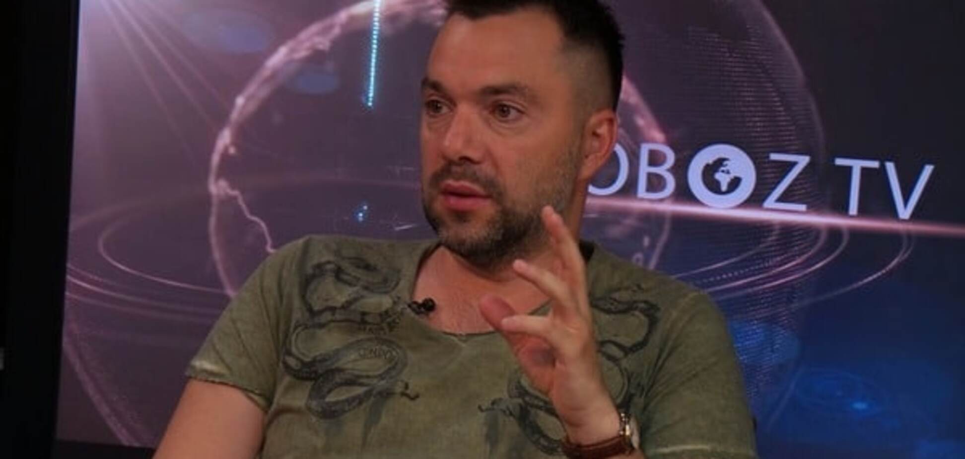 Алексей Арестович