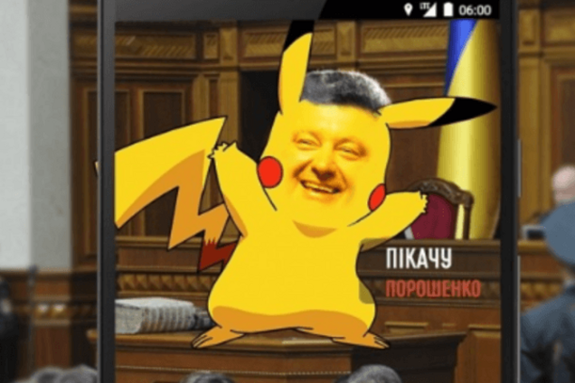Порошенко в образе Покемона