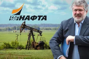 Укрнафта