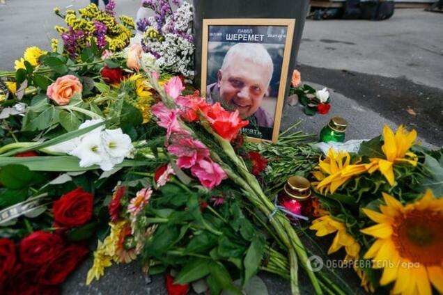 Павел Шеремет