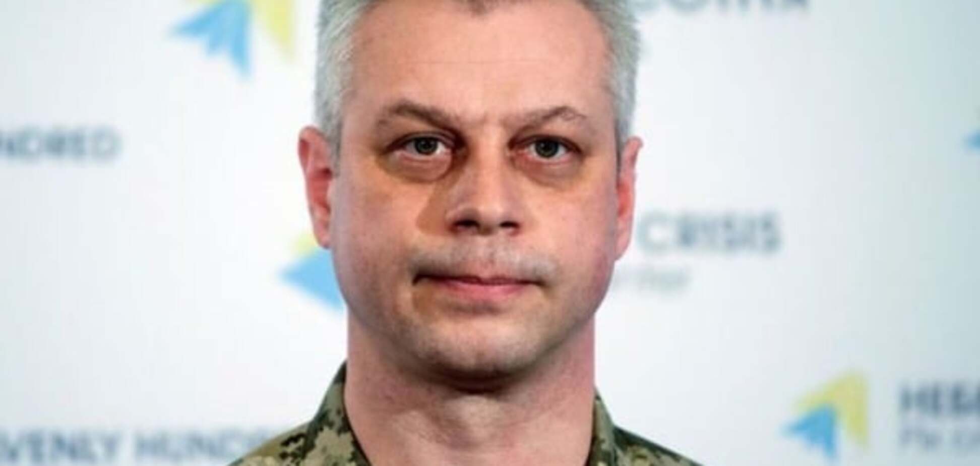 спикер Администрации президента по вопросам АТО