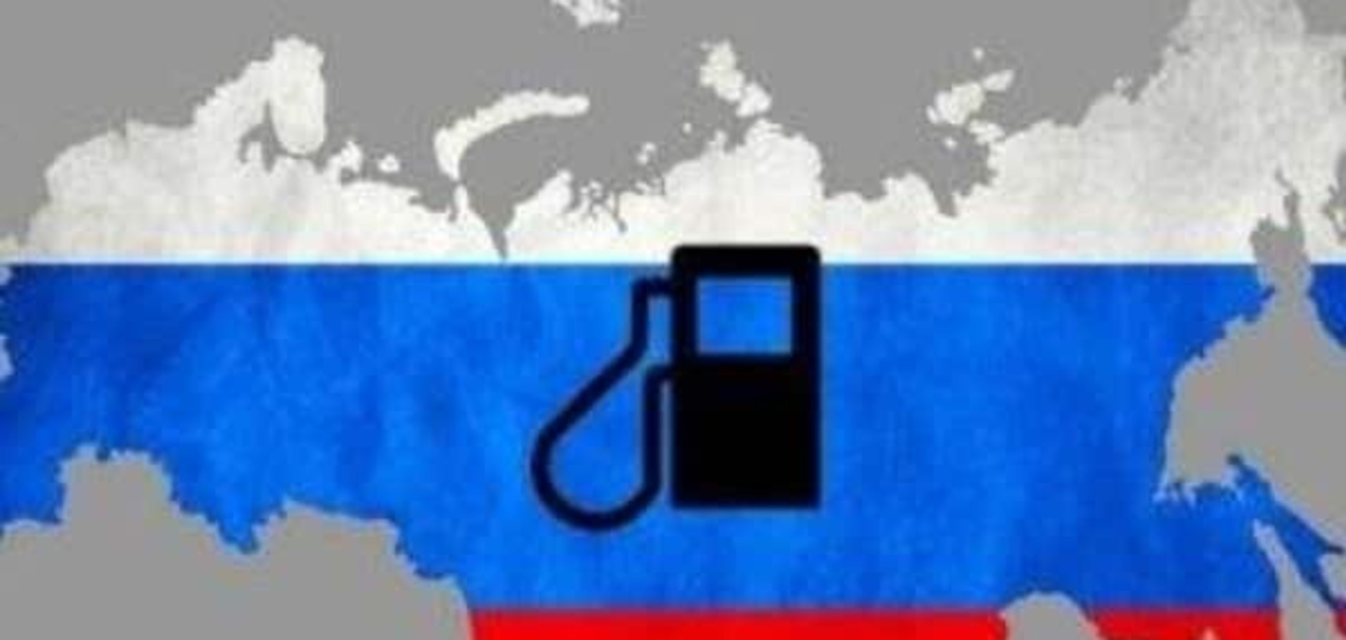 бензоколонка