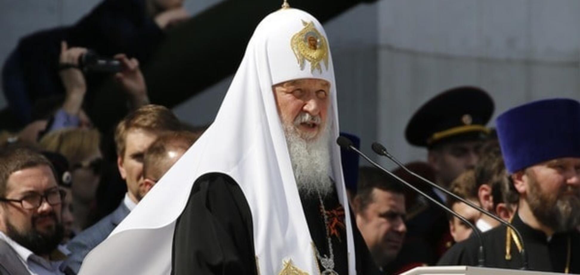 РПЦ, Кирилл Гундяев