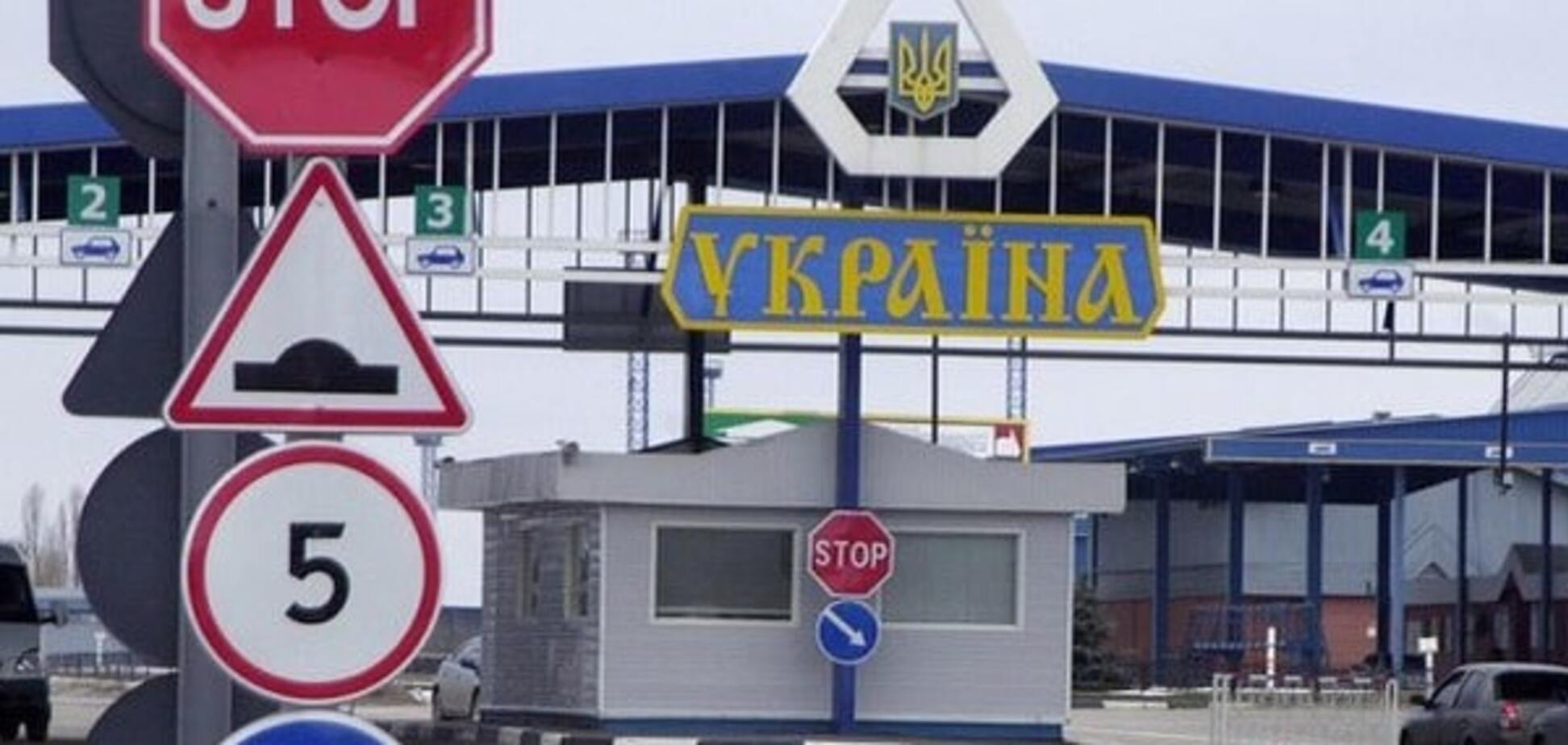 граница Украина
