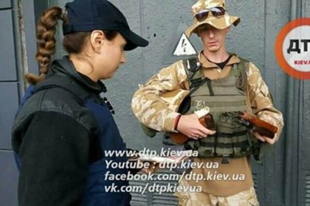 Оружие в Киеве