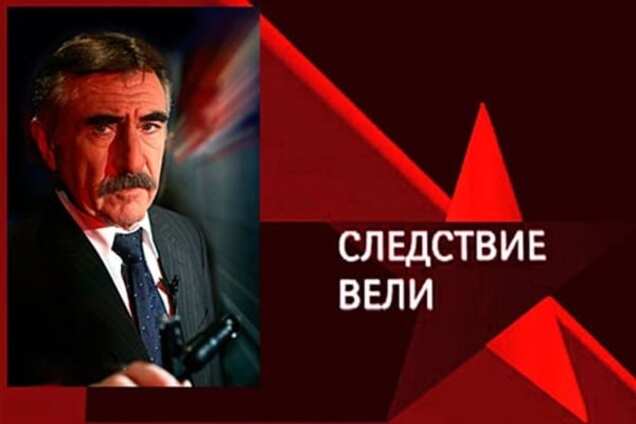 Леонид Каневский