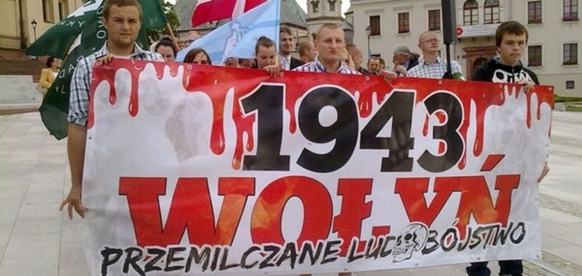 Волынская трагедия