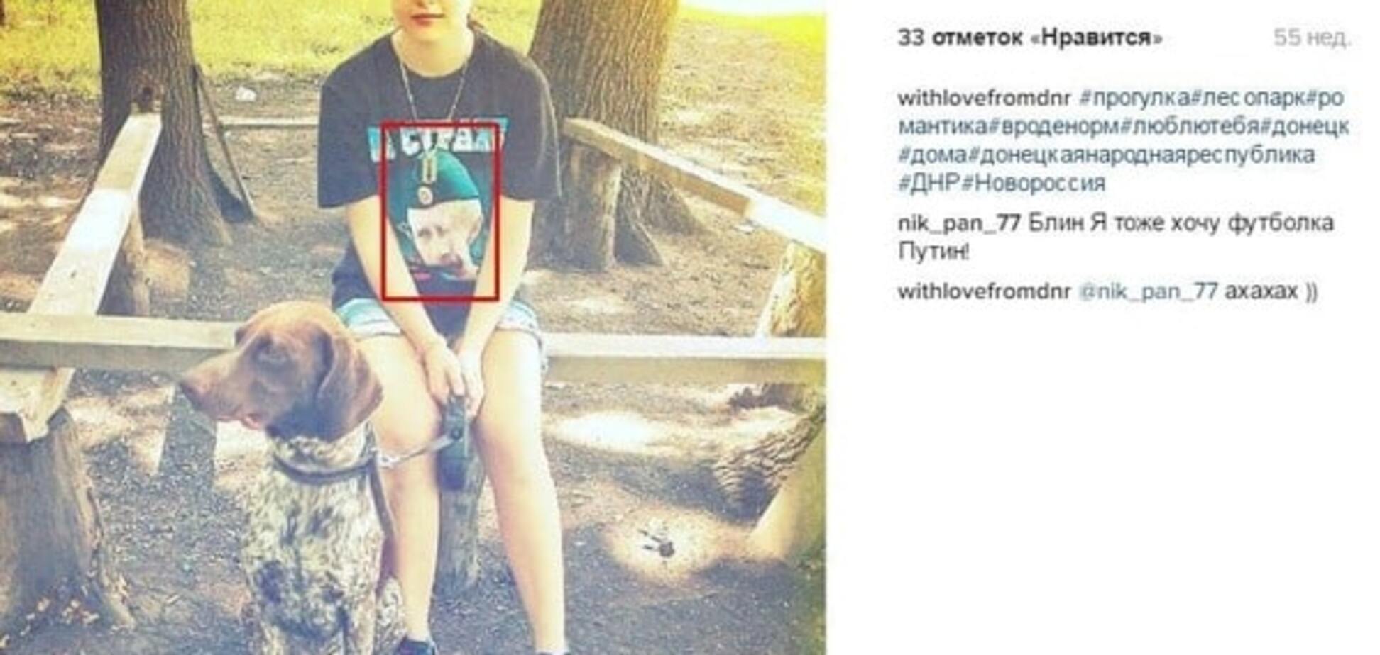 сепаратистка