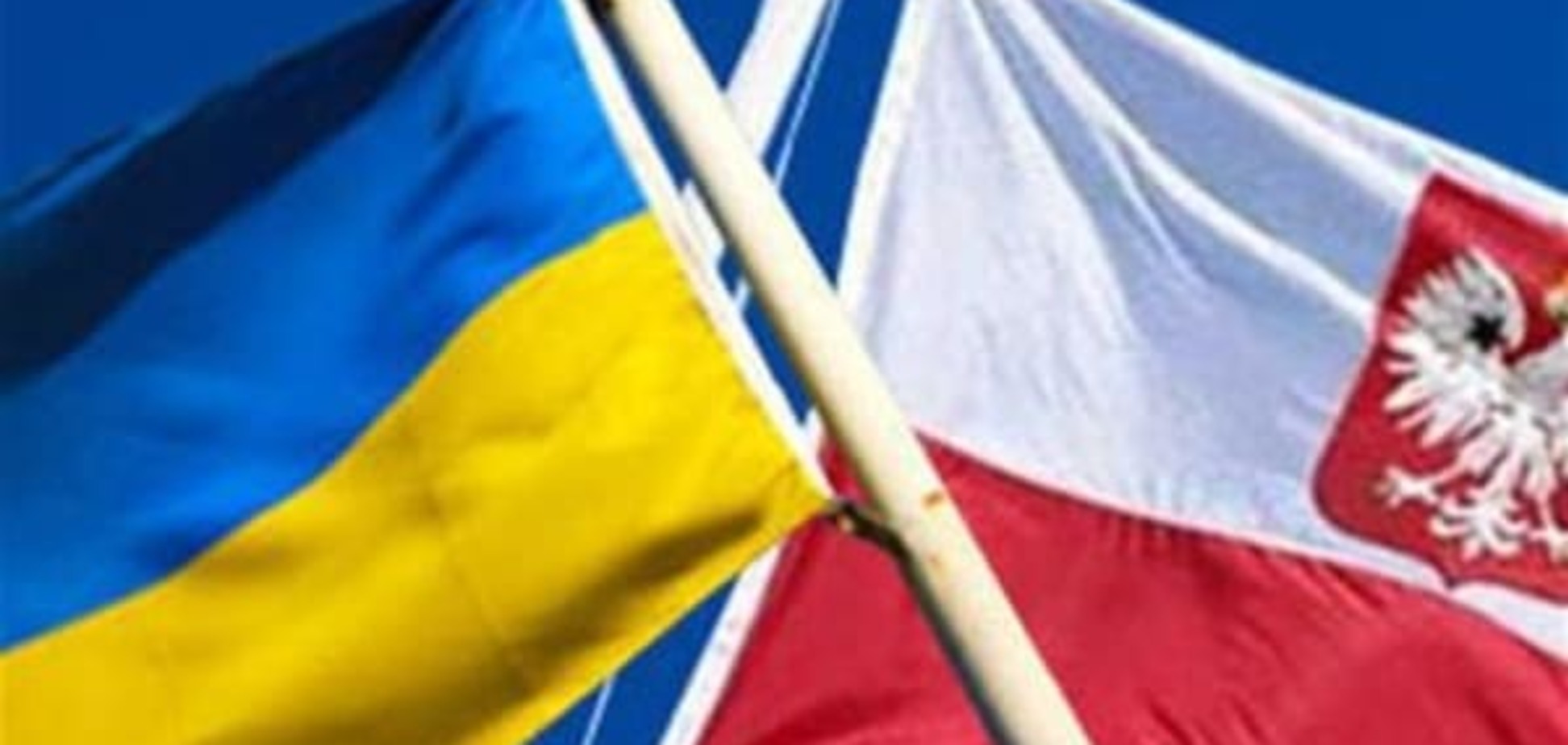 Польща та Україна: незручна історія