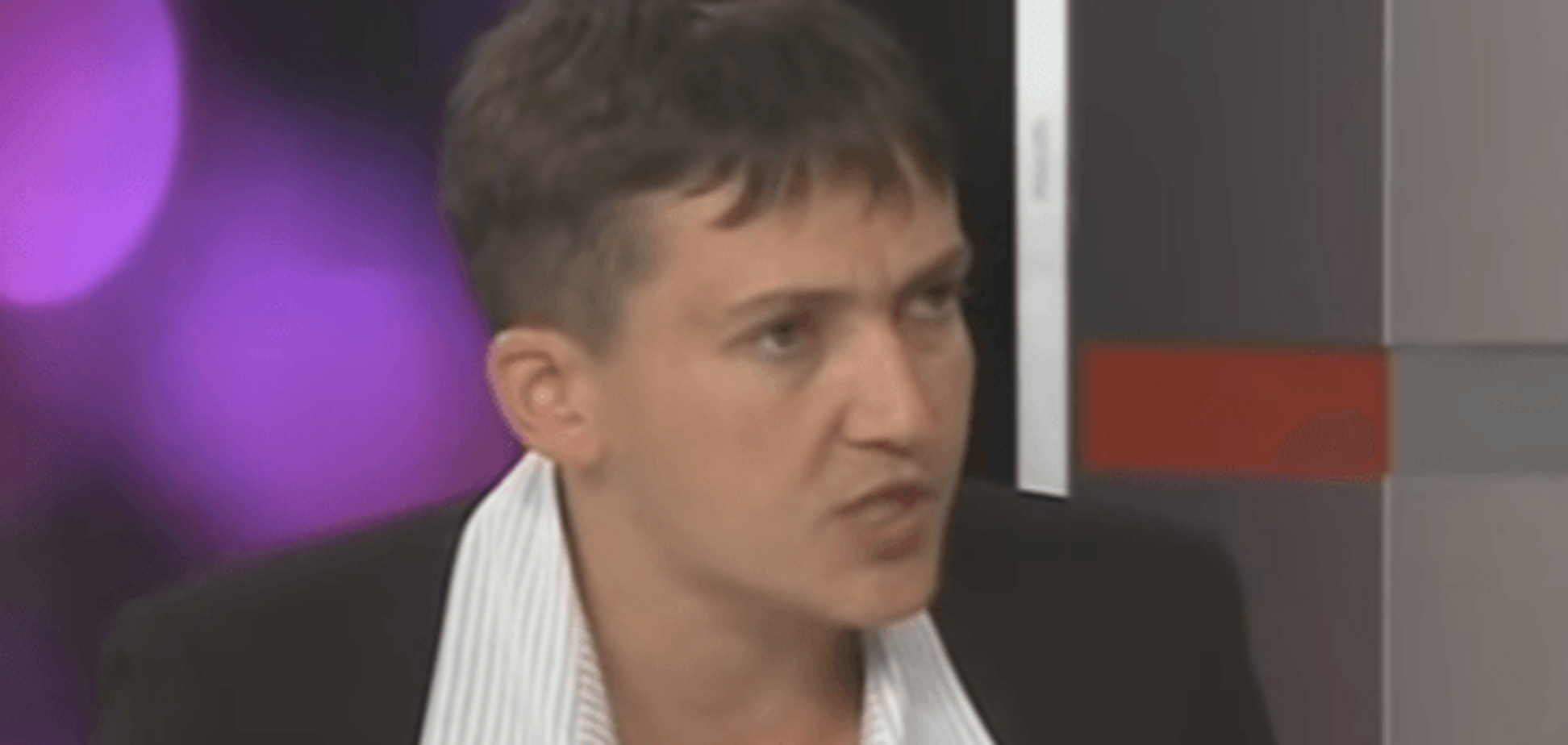 Надежда Савченко