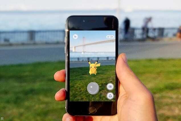 ПокемонГоу