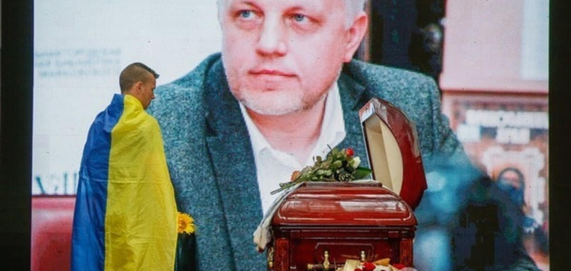 прощание с Шереметом