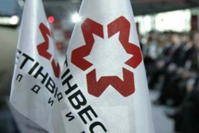 Набсовет 'Метинвеста' назначил нового финдиректора