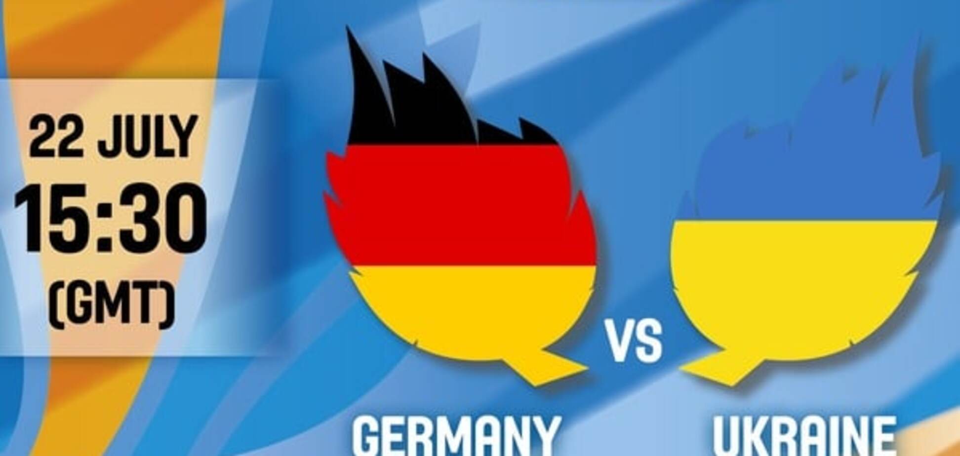 Германия – Украина онлайн