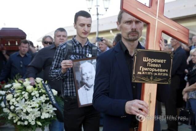 похорон Шеремета