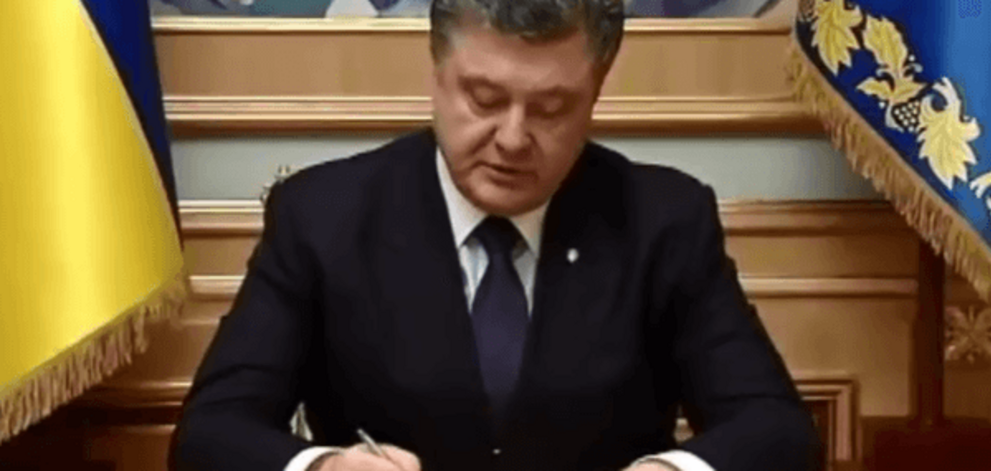 Петро Порошенко