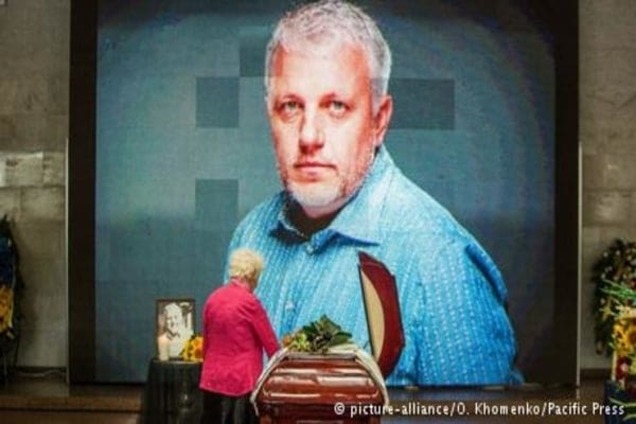 ГПУ почала розслідування ймовірного стеження за Притулою і Шереметом