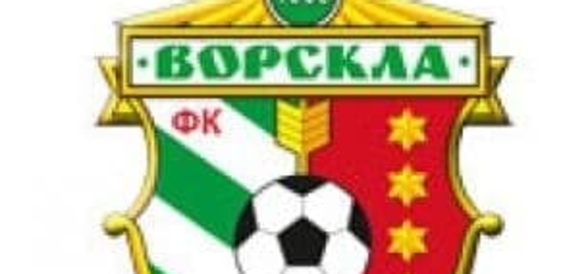 УЕФА похвалил украинский клуб перед стартом Лиги Европы