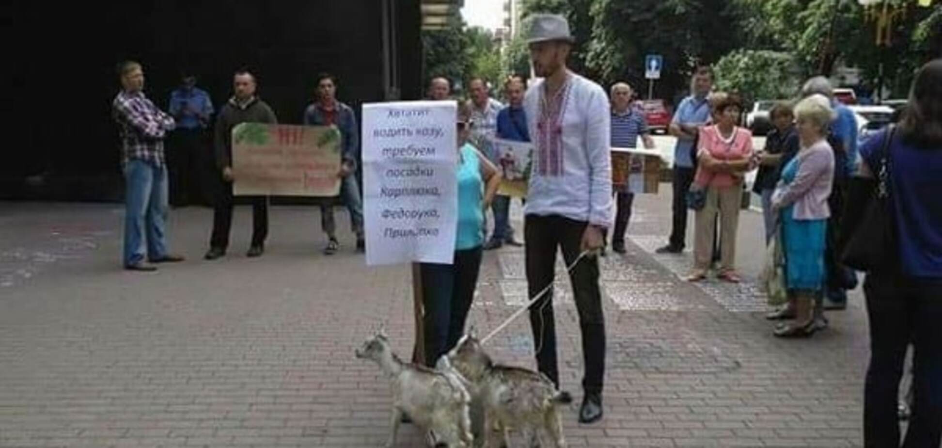 Акція проти мерів Бучі та Ірпеня