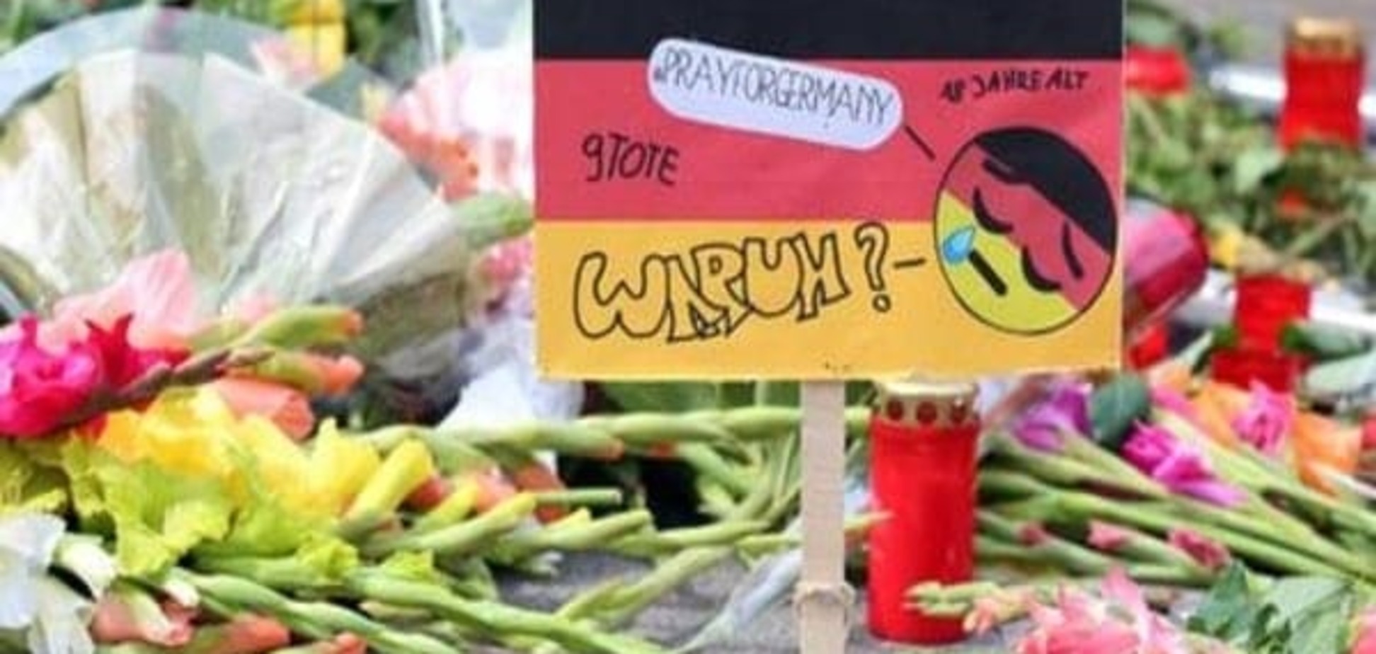 Мюнхенський нападник застрелився на очах у поліції