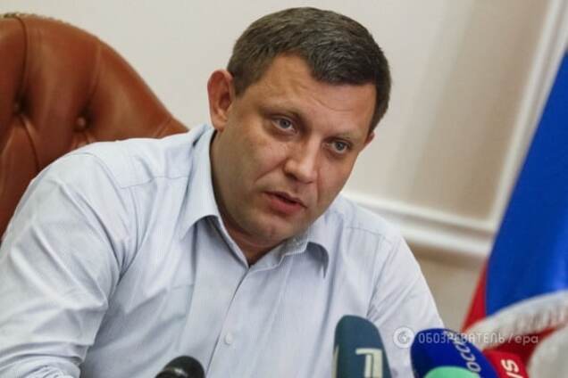 Александр Захарченко