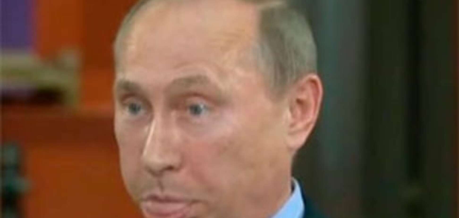 Атака психа