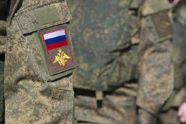 Российские наемники