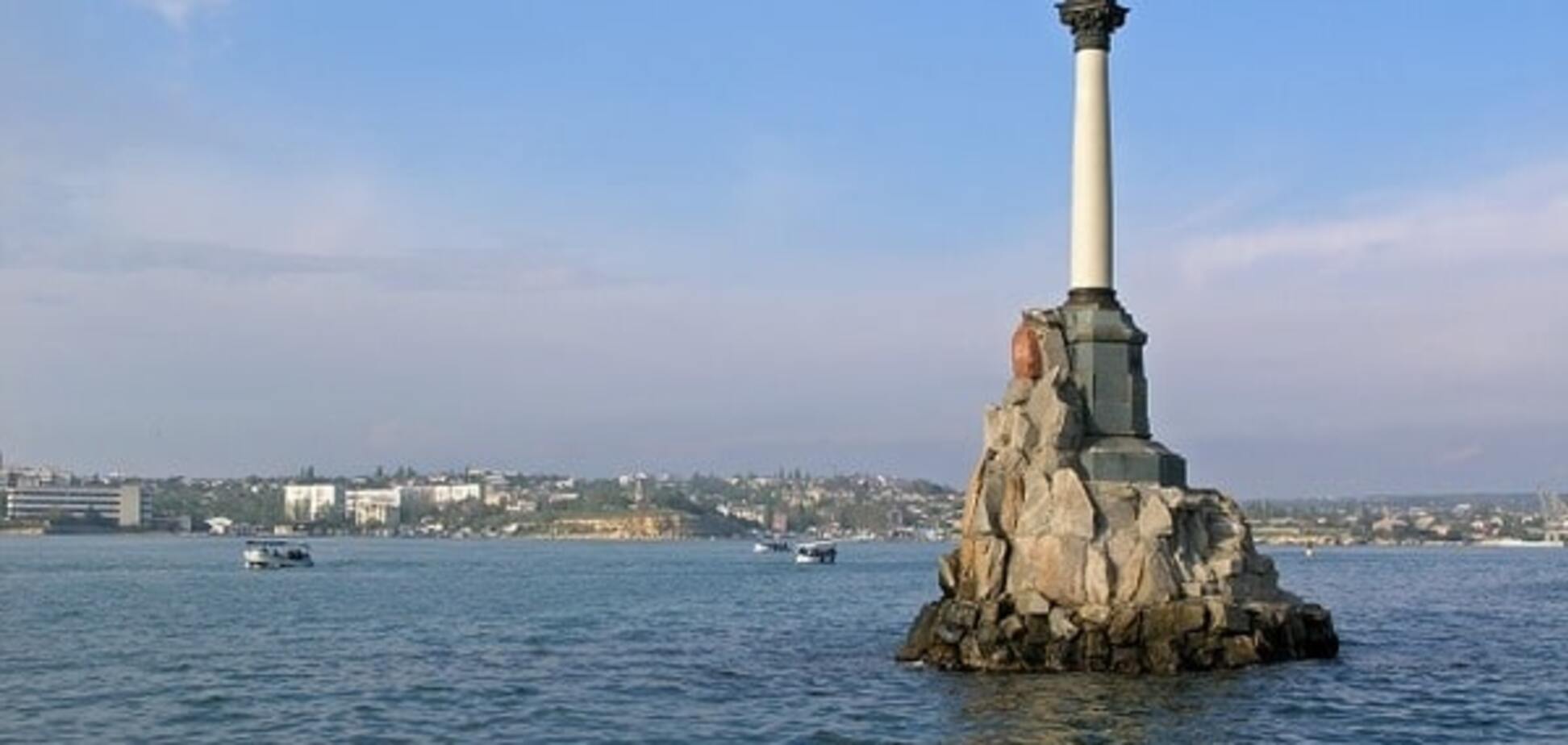 Севастополь