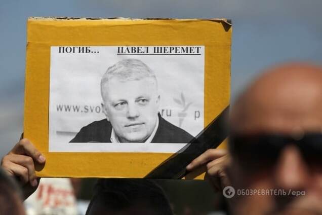 Так кому мешал Шеремет?