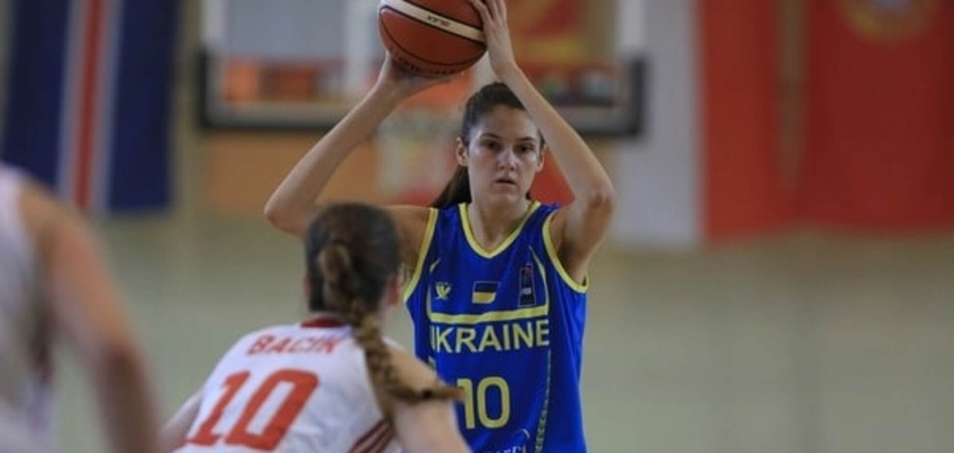 Женская молодежная сборная Украины по баскетболу