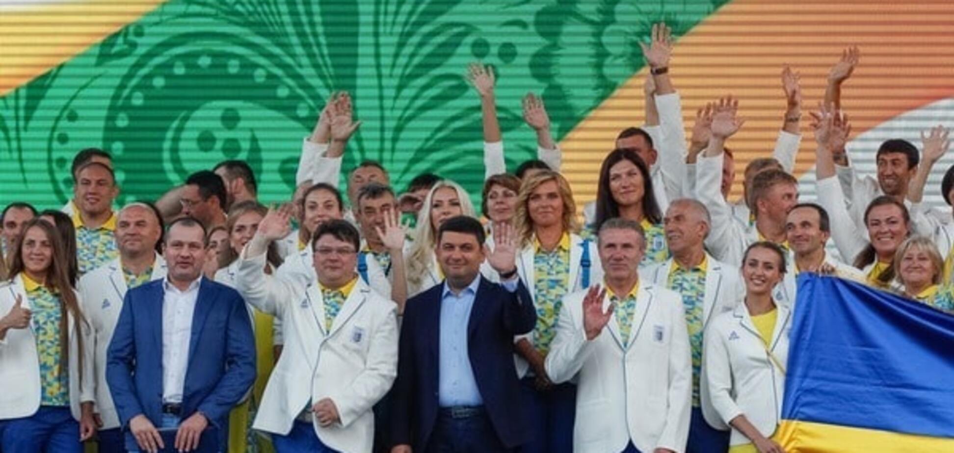 Олімпійська збірна України