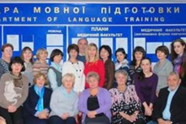 Украинские преподаватели