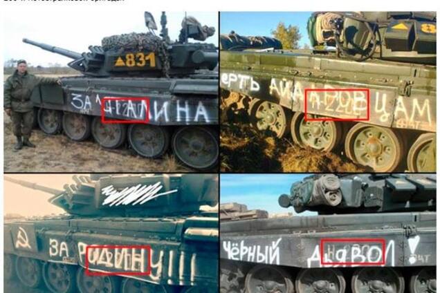 Техника российской армии на территории Украины