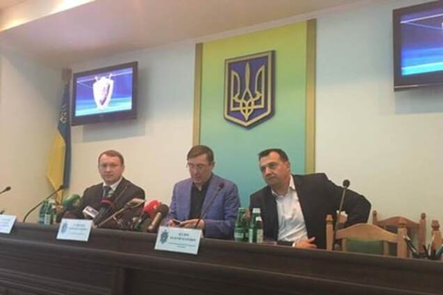 Юрий Луценко