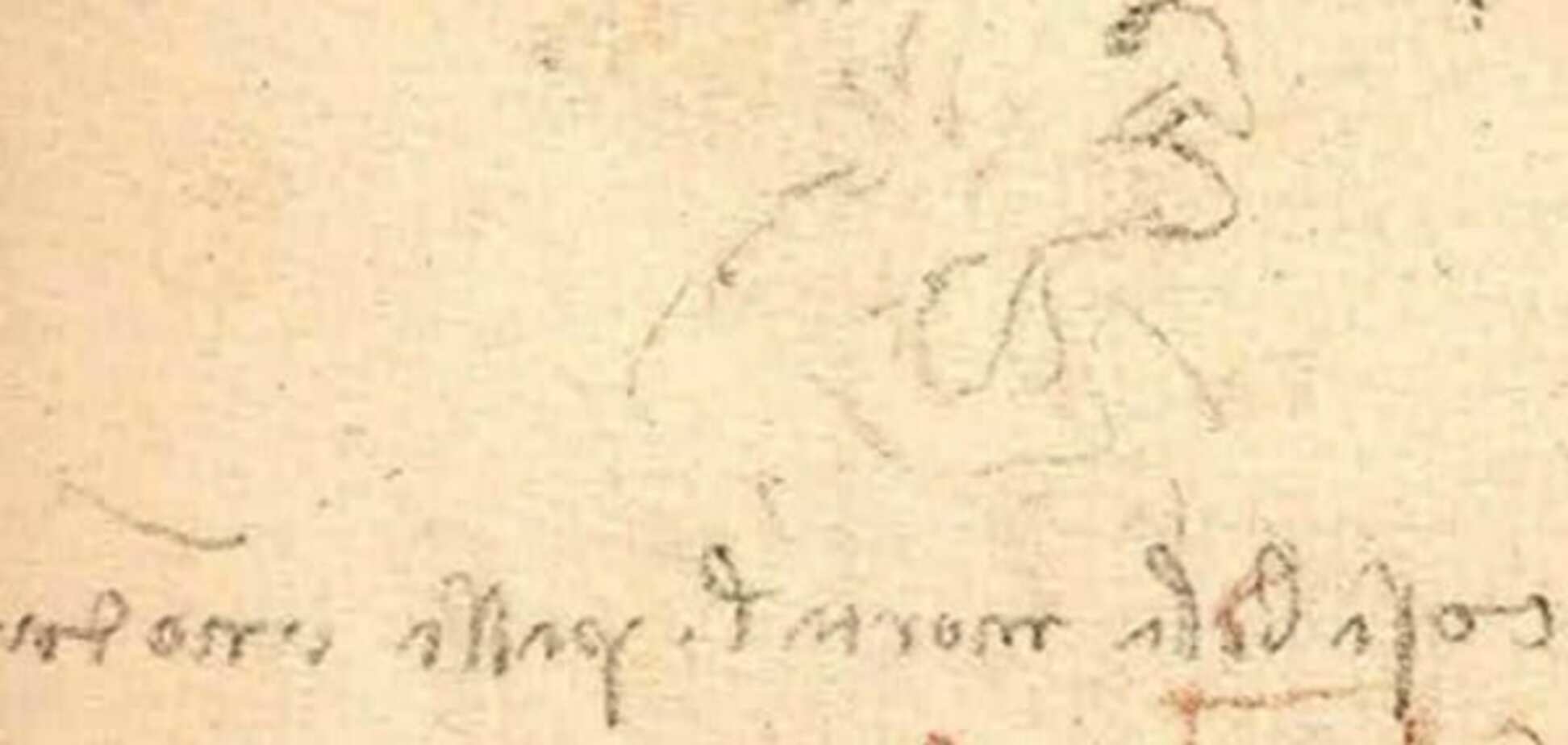 Блокнот Леонардо да Винчи