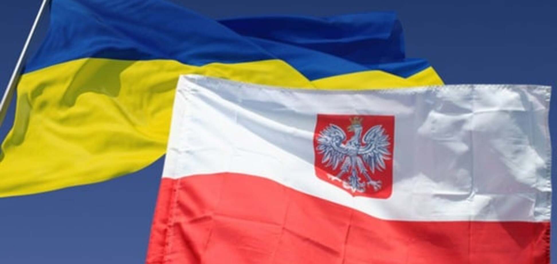 Украина-Польша