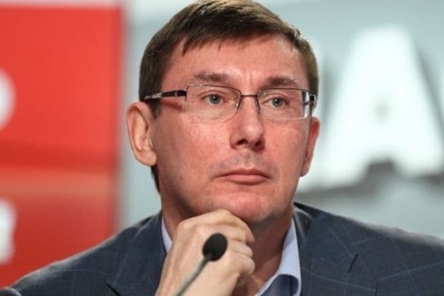 Юрий Луценко