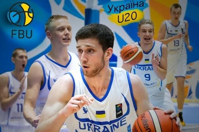 Молодежная сборная Украины по баскетболу